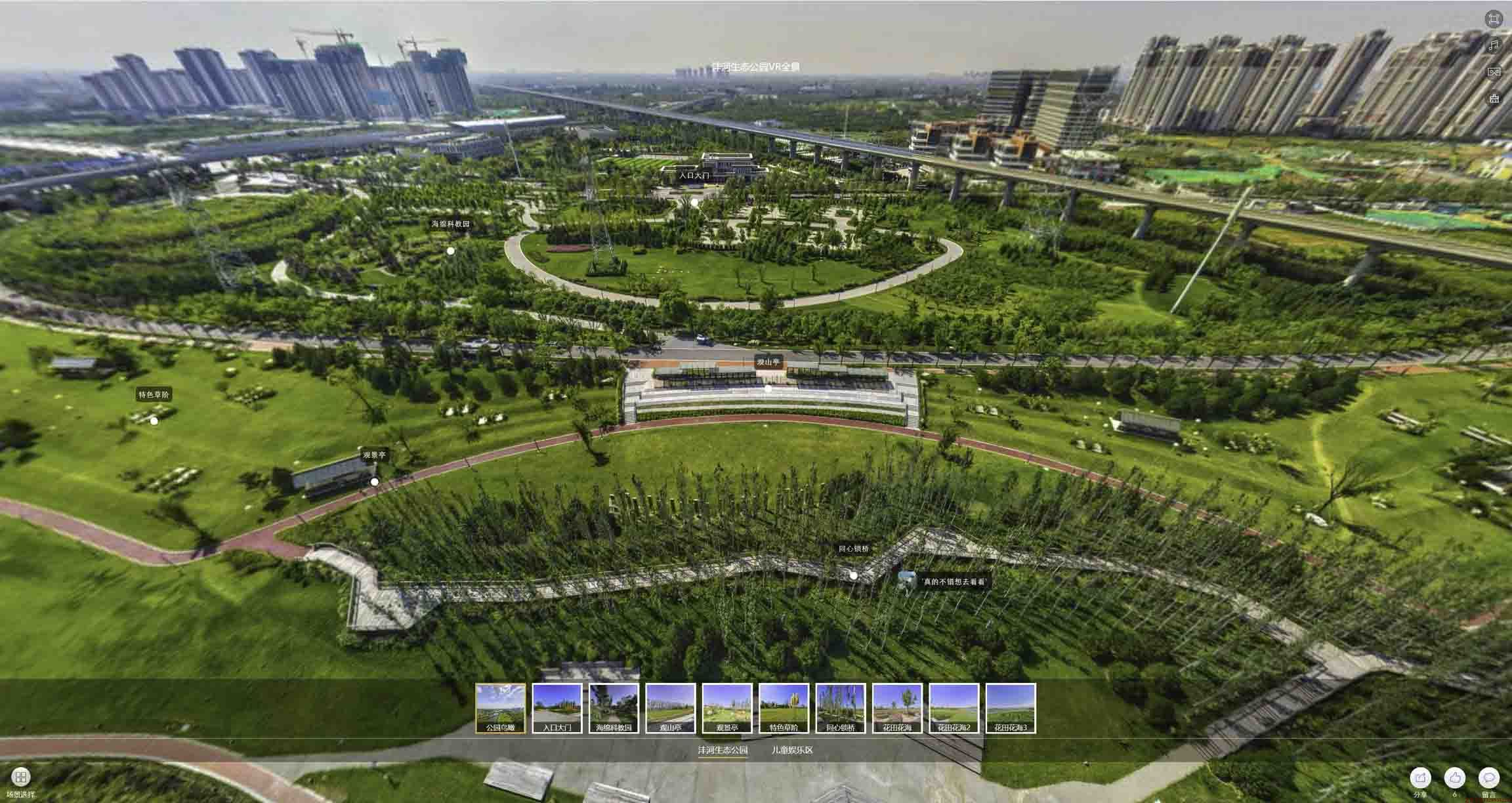 磐石VR全景体验：身临其境的沉浸式感受在手绘地图中的创新应用