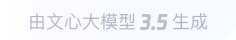 磐石360全景影像与AR技术的结合：为用户带来前所未有的手绘地图体验